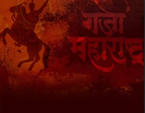 Marathi Channels 25+